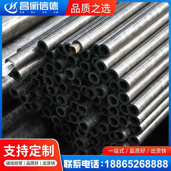 酉阳GCr15精密钢管